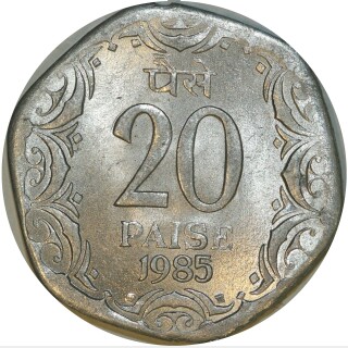 1985  Twenty Paise reverse