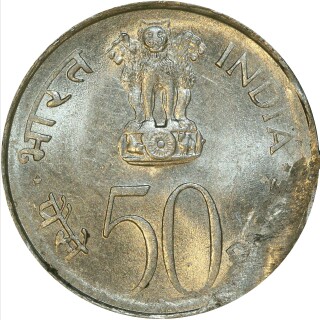 1964  Fifty Paise reverse