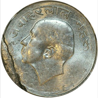 1964  Fifty Paise obverse