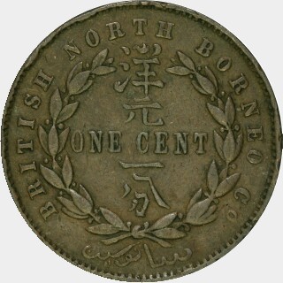 1886-H  One Cent reverse