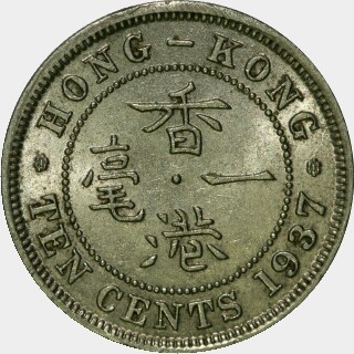 1937  Ten Cent reverse