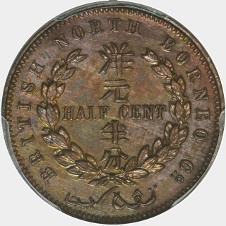1891-H  Half Cent reverse