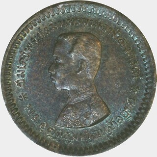 No Date  Fuang obverse