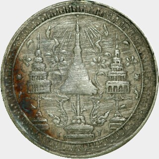 No Date Silver Two Fuang (Quarter Baht) reverse