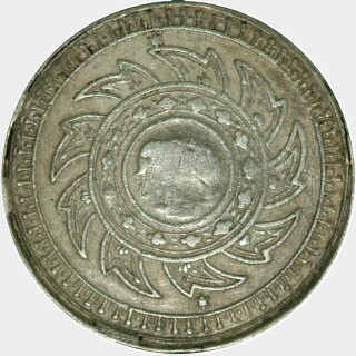 No Date Silver Two Fuang (Quarter Baht) obverse