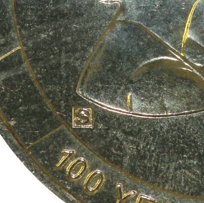 (S) privy-mark on 2010-S (Coin Centenary) one dollar piece.