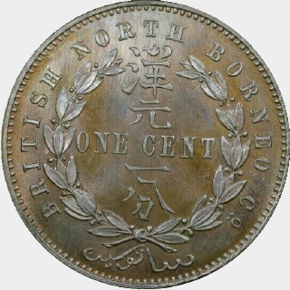 1882-H Specimen One Cent reverse