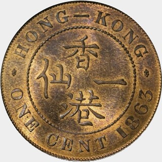 1865/3 Overdate One Cent reverse