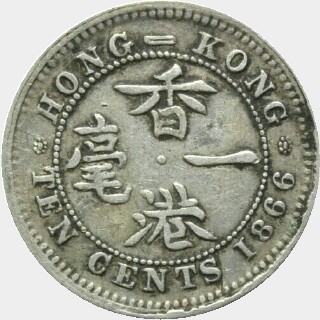 1866 11 Pearls Ten Cent reverse