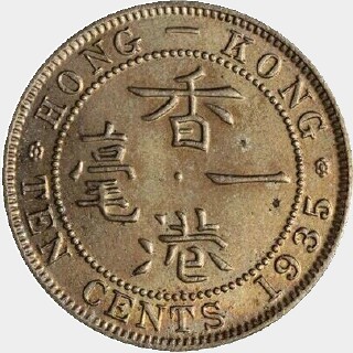 1935  Ten Cent reverse