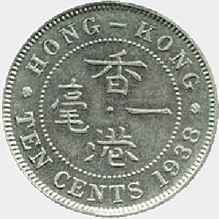 1938  Ten Cent reverse