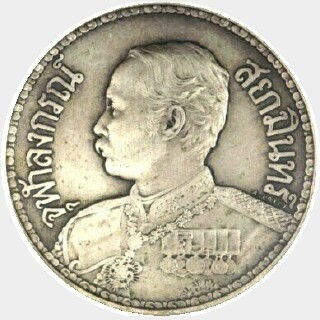 1908 Essai With A PATEY One Baht obverse