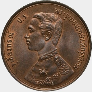 R.S. 124  Siao obverse
