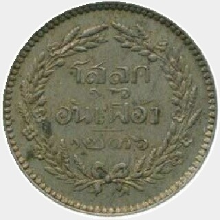 1874 Nickel Solot reverse