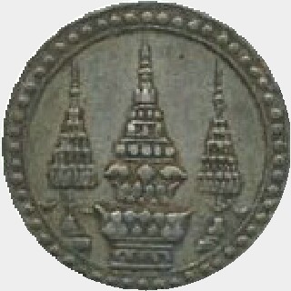No Date  Two Fuang (Quarter Baht) obverse