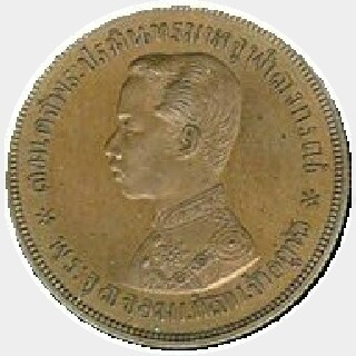 No Date Copper Pattern Half Tamlung (Two Baht) obverse