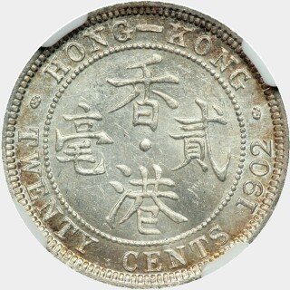 1902 Proof Twenty Cent reverse
