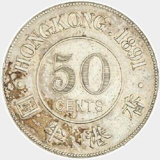 1892  Fifty Cent reverse