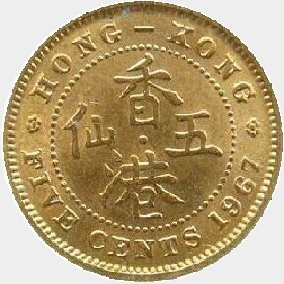 1964-H  Five Cent reverse