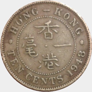 1948 Proof Ten Cent reverse