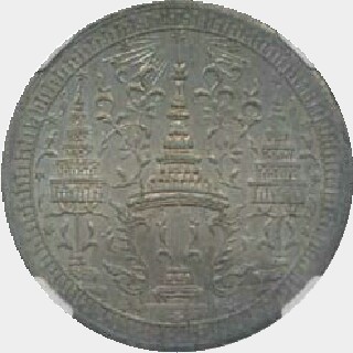 No Date Silver Sixteen Fuang (Two Baht) obverse
