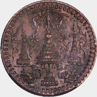 1858 Copper Song Pai obverse