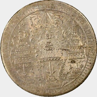 1860 Copper Half Baht reverse