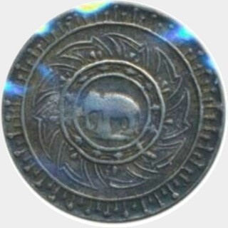 No Date Silver Half Fuang (One Sixteenth Baht) reverse