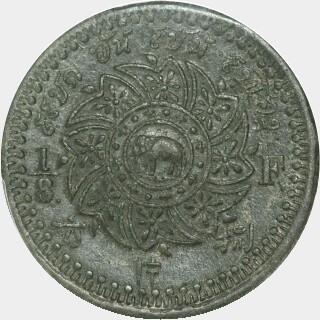 No Date  Eighth Fuang reverse