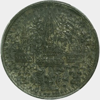 No Date  Eighth Fuang obverse