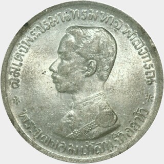 R.S. 123  One Baht obverse