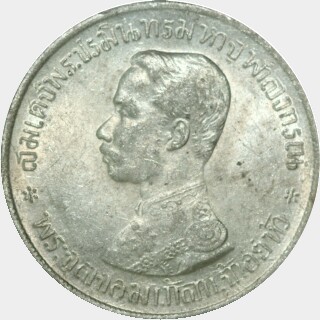 R.S. 124  One Baht obverse