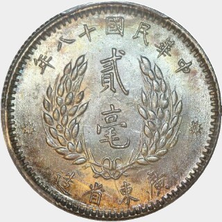 1929  Twenty Cent reverse