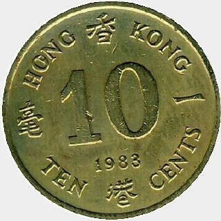 1984  Ten Cent reverse