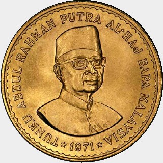 1971  One Hundred Ringgit obverse