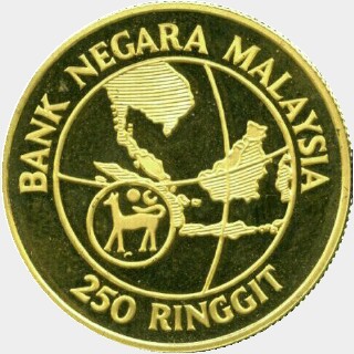 1985 Proof Two Hundred Fifty Ringgit reverse