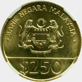 1987  Two Hundred Fifty Ringgit reverse