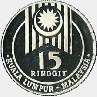 1989  Fifteen Ringgit reverse
