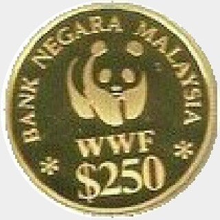 1992 Proof Two Hundred Fifty Ringgit reverse