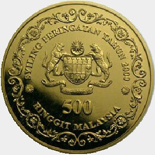 1999 Proof Five Hundred Ringgit reverse