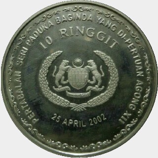 2002 Proof Ten Ringgit reverse