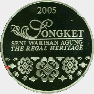 2006 Proof Ten Ringgit obverse