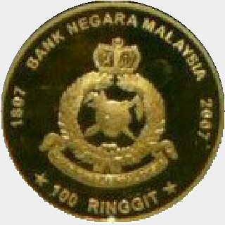 2007 Proof One Hundred Ringgit reverse