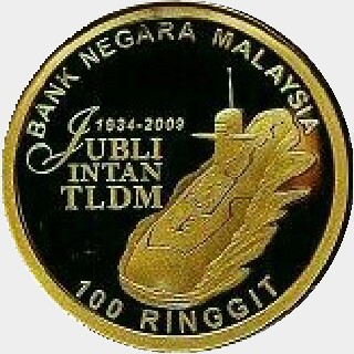 2009 Proof One Hundred Ringgit reverse