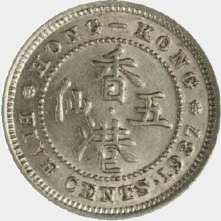 1937  Five Cent reverse