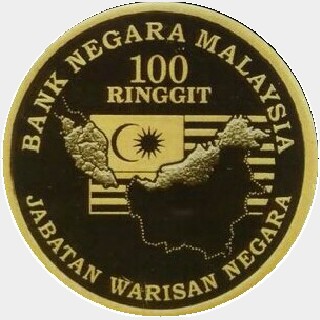 2010 Proof One Hundred Ringgit reverse