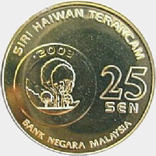 2003  Twenty Five Sen reverse