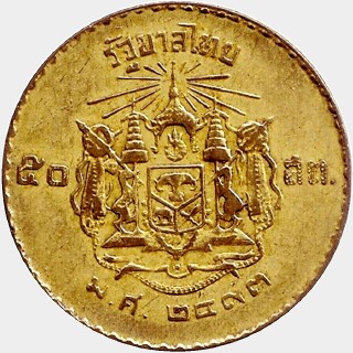 1950  Two Salung reverse