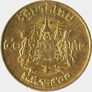 1957  Two Salung reverse