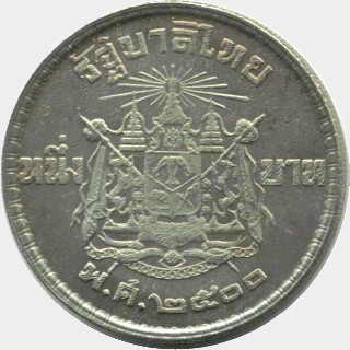1957  One Baht reverse